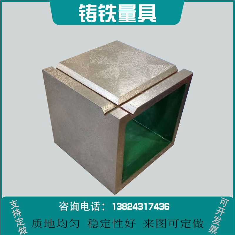 Cast iron square cylinder inspection measurement scribing square box T-slot CNC machine tool auxiliary height square cylinder gasket workbench