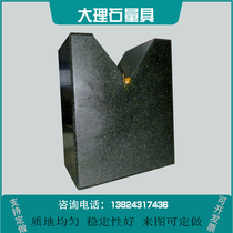 Factory spot high quality granite V-frame Marble Granite scribing V-block flat ruler measurement marking