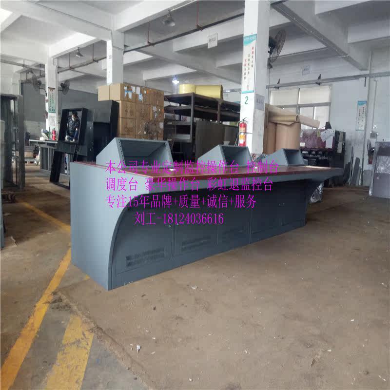 Machine room cabinet console triplex table four-link baking lacquer table sound control desk desk Interrogation Bench Arc dispatching cellist Shenzhen-Taobao