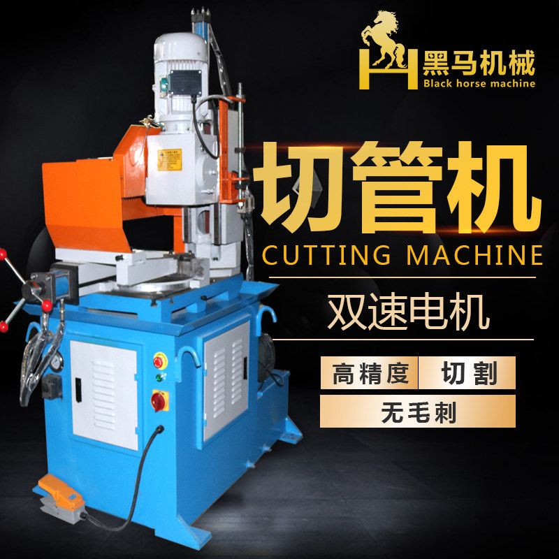 350 hydraulic pipe cutting machine 325 non-burr cutting machine 315 hydraulic 45 degree bevel cutting high precision