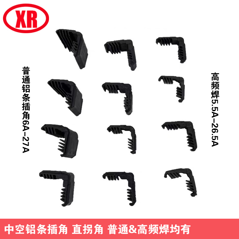 Hollow Aluminum Strip Connection Inserted Angle Plastic Inserted Angle Straight Corner Hollow Glass Accessories Insert Corner Fork Corner