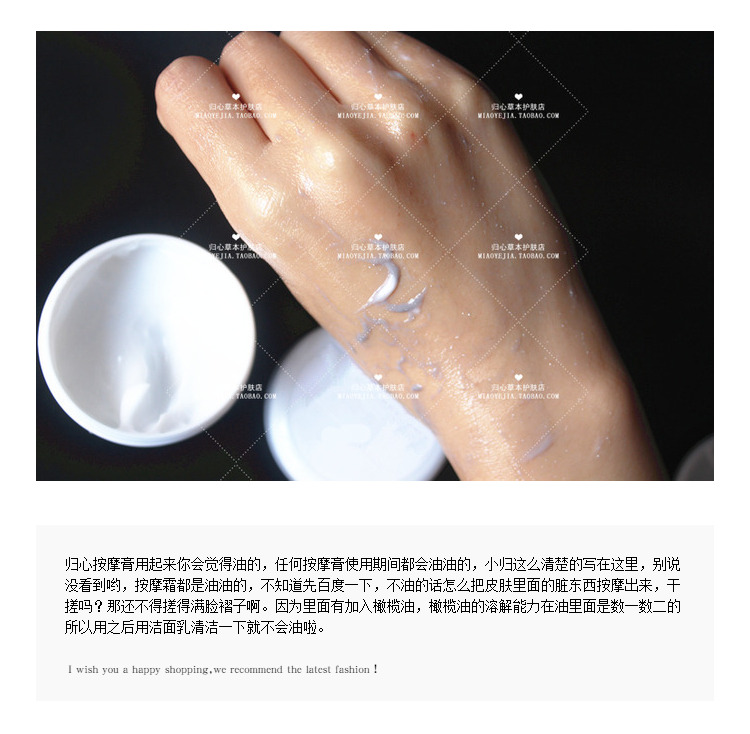 Tre kem massage than làm sạch sâu lỗ chân lông để mụn đầu đen mụn sừng để vàng thẩm mỹ viện remover kem matxa mặt cho spa
