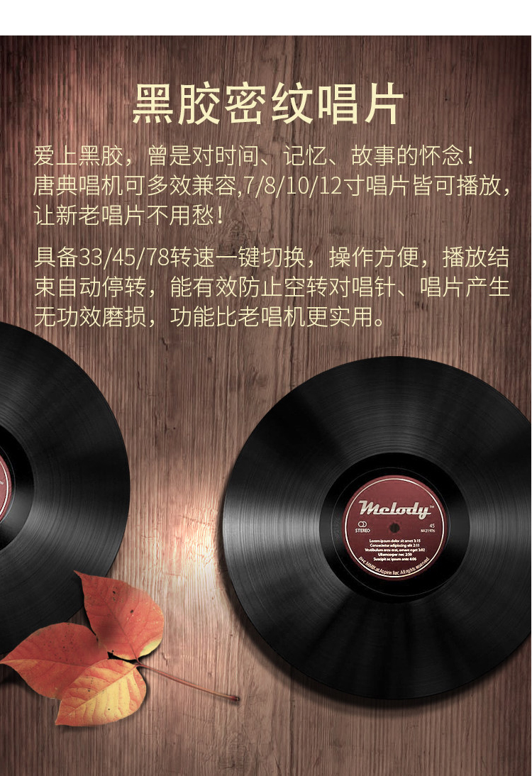 Máy hát cũ lp máy ghi âm cũ Phụ kiện nhà lục địa phòng khách sáng tạo gỗ đồng nghệ thuật trang trí âm thanh - Máy hát 	đầu đĩa than audio technica at-lp60xbt