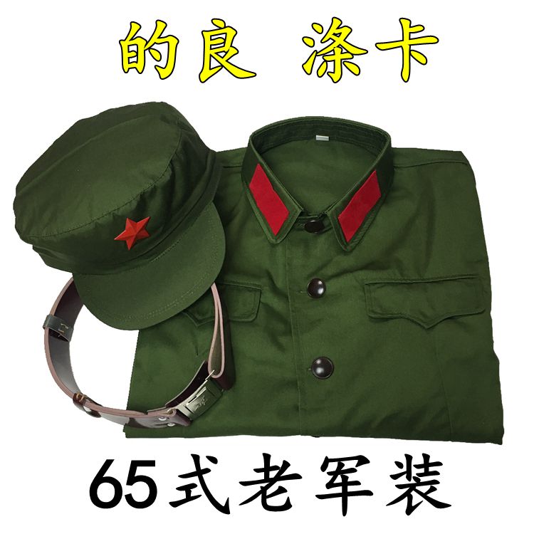 65 style military uniform Old-fashioned true polyester card 65 army suit men's army dry uniform Military uniform Nostalgic party veteran green military uniform