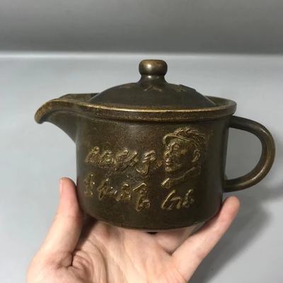 Красная медная ретро чайная чашка, медный чайный сервиз, коллекция