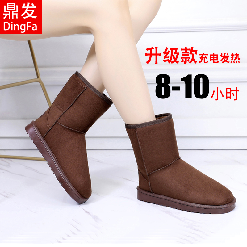 Rechargeable walkable electric warm shoes warm foot treasure plug-in electric foot warmer artifact electric heating shoes heating shoes warm shoes men and women outdoor