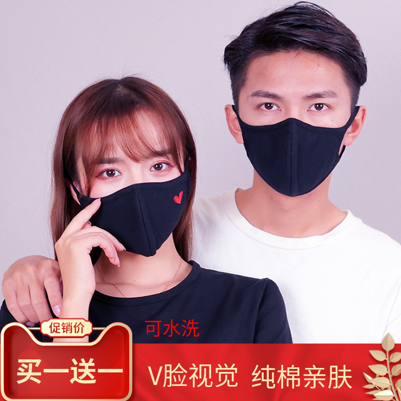 Pure Cotton Mask Female Autumn Winter Black Men's Windproof Anti-Chill Warm Fashion Anti-Dust Breathable Smog Net Red Stomata