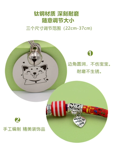 Чокер, колокольчик, милое ожерелье, защитный индивидуальный аксессуар, кот, домашний питомец