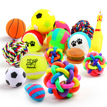 Dog toys resistant to bite molars pet golden retriever puppy puppy dog toy ball supplies