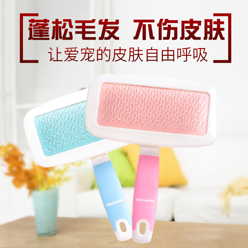 Pet Comb Cat Comb Dog Hair Brush Dog Hair Comb Pin Comb Teddy Cat Except Hair Comb Dog Supplies Dog Comb Wool