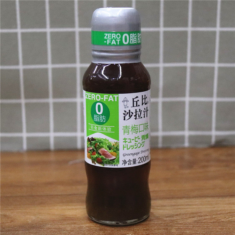 Chubby green plum flavor salad juice 200ml 0 fat mixed vegetables and fruits to oily sweet mouth light salad