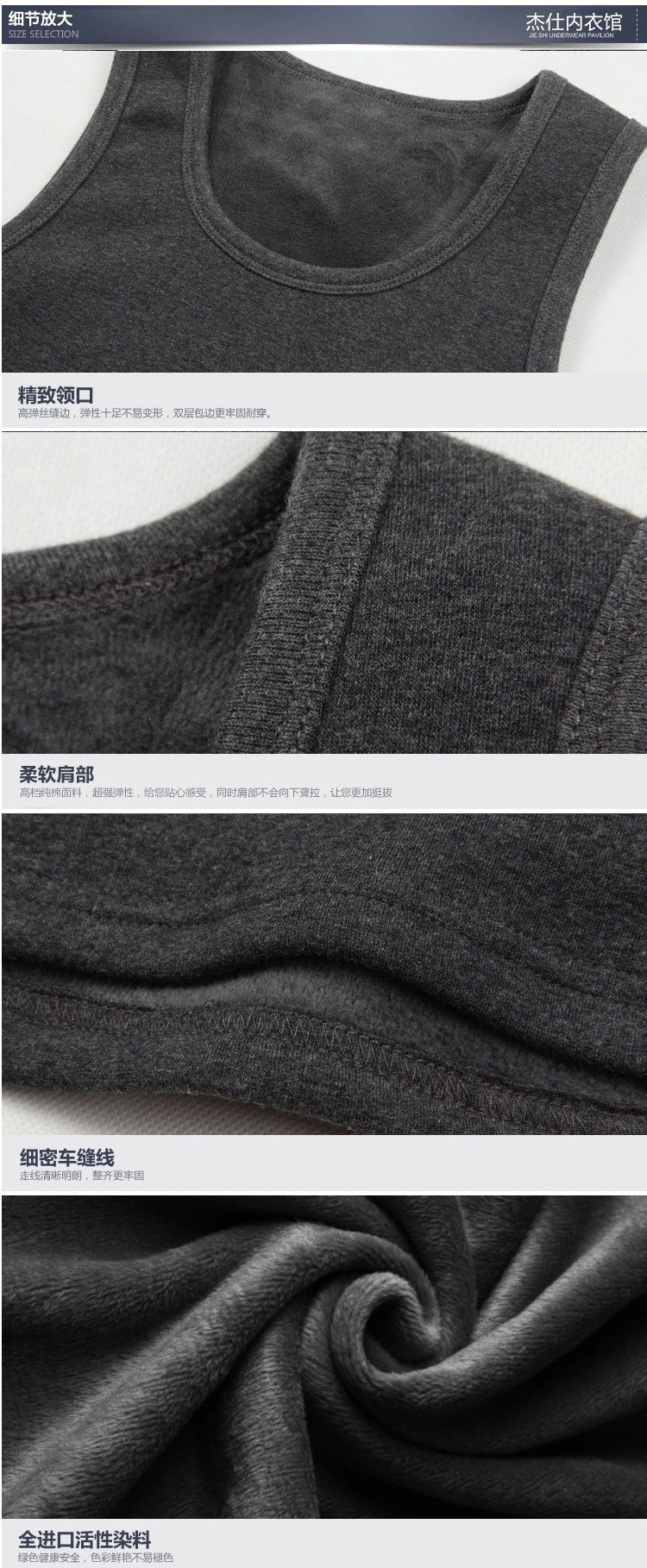 Sous-vêtement chaud jeunesse BX-6666 en coton - Ref 716631 Image 21