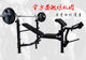 Weight bench multifunctional fitness equipment round tube barbell frame bench press rack kicking biceps trainer dumbbell bench
