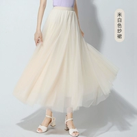 Рисовая белая марлевая юбка