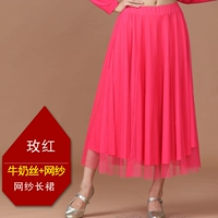 Розовая красная марля