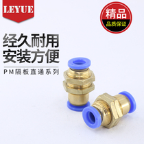 Pneumatic Components Airline Quick Coupling Bulkhead Joint PM-04 06 08 10 12 Full Specification