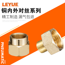 Copper joint inner wire to outer wire internal thread external thread internal tooth to external tooth 1 4 1 2 3 8 points pressure gauge