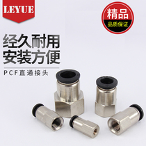 Nickel plated pneumatic trachea joint internal thread straight A PCF4-M5 6-01 8-02 10-03 12-04
