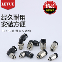 Black pneumatic quick pipe joint thread straight through PL4-M5 Mini mini elbow PC PL6-M5 M3