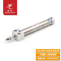 Stars pneumatic CDJ2RA10 16-15 20 25 30 4 50 60 75 8 100 square head mounted cylinders