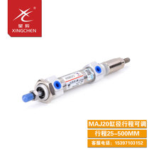 Stars cylinder MAJ20 16 32 25-30 50 75 100 125 150-50 magnetic adjustable stroke