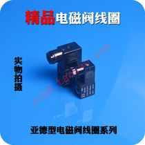 4 V210 110 310 410 220 120 320 230 3V 2V airtac-type solenoid valve coil