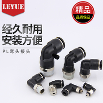 Black pneumatic quick plug pipe joint elbow thread PL4-M5 6-01 8-02 PL10-03 12-04