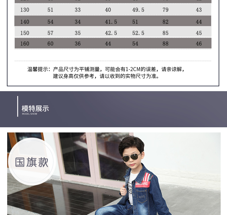 2018 bé trai mùa thu mới bé trai denim phù hợp với quần áo trẻ em denim hai mảnh quần lớn denim + quần quần yếm cho bé gái