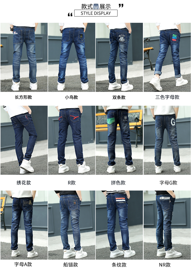 2018 quần áo trẻ em chàng trai mới jeans mùa xuân và mùa thu quần jeans trẻ em trong trẻ em lớn của quần mỏng