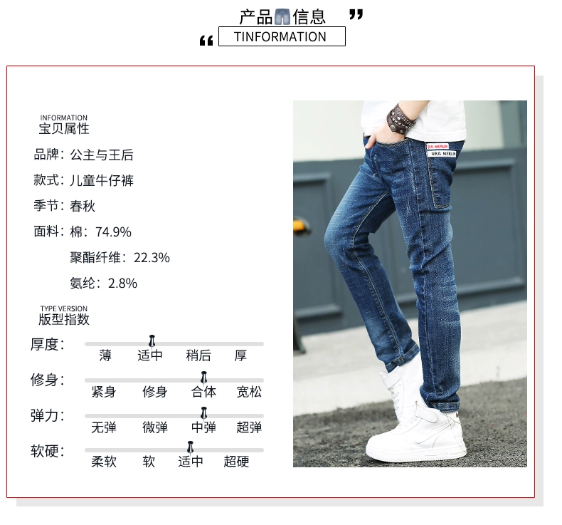 2018 quần áo trẻ em chàng trai mới jeans mùa xuân và mùa thu quần jeans trẻ em trong trẻ em lớn của quần mỏng quần áo cho bé gái