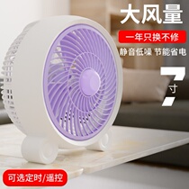 Electric fan summer dorm special fan plug-in student mini-powerful silence office desktop
