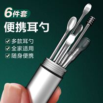 Dig ear and dig ear artifact ear collection toolset for adult ear kit with ear ear and ear ear and ear rake spiral dig