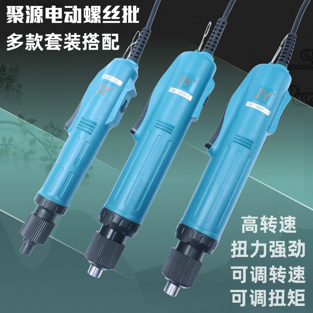 JY Poly Source High Rev Electric Screw Driver Electric Screwdriver 800801802 Home Repair screwdrivers Electric screwdrivers