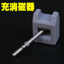 Refill Degauster Electric Screwdriver Plus Magnetor Degauster Screw Plus Less Magnetic degausser