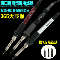 936 electric soldering iron suit electric welding bench antistatic thermostatic soldering iron repair soldering tin tool suit delivered with an iron head