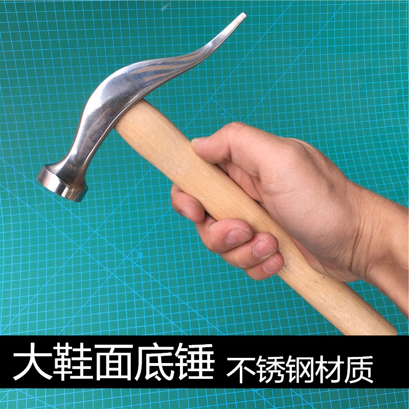 Large upper surface hammer stainless steel nail hammer carpentry hammer hardware tools shoe leather hand tools shoe material supplies