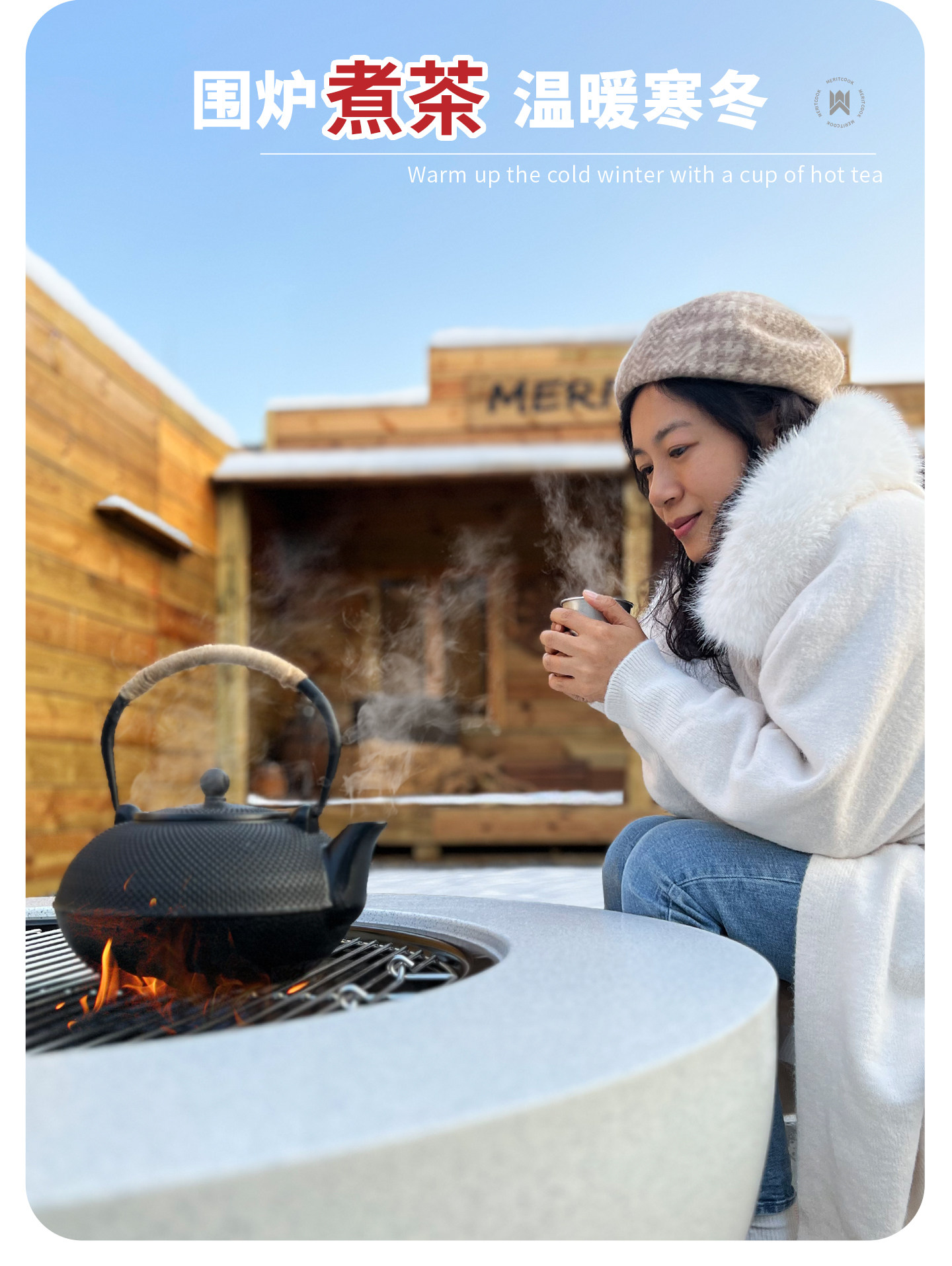 Костровой стол Fire Shepherd Fengyun Max песчано-белый, версия с одной топкой