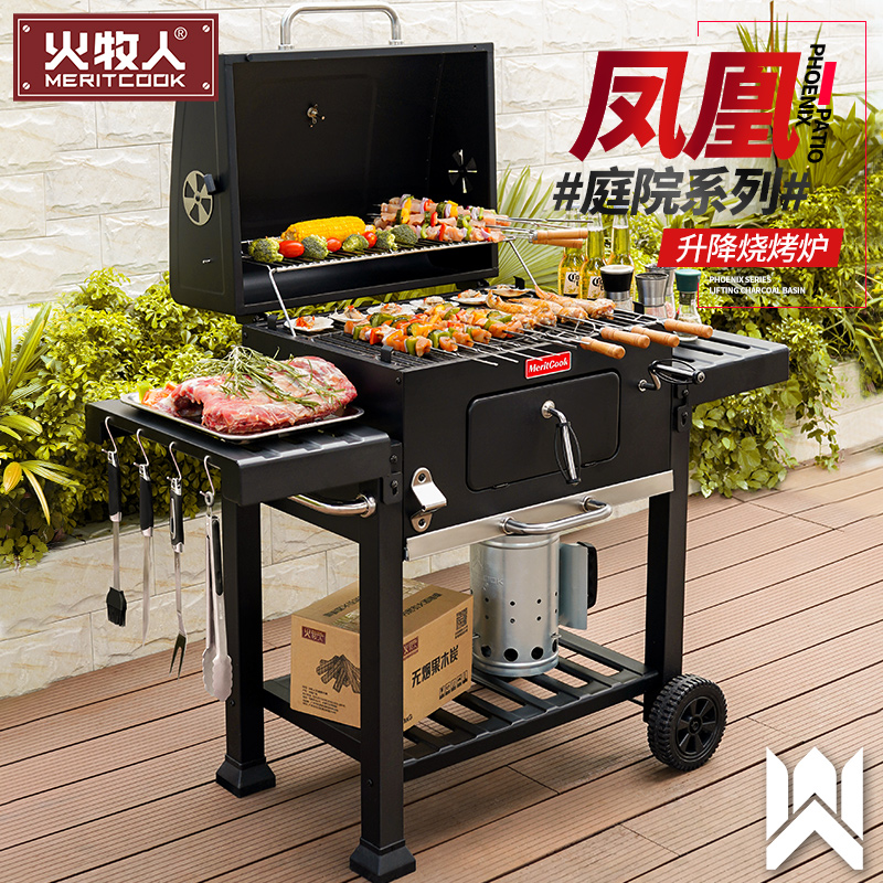 Fire Shepherd Grill Home Charcoal Villa Courtyard BBQ Grill Outdoor BBQ Grill Home BBQ BBQ