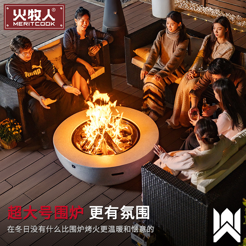 Костровой стол Fire Shepherd Fengyun Max песчано-белый, версия с одной топкой