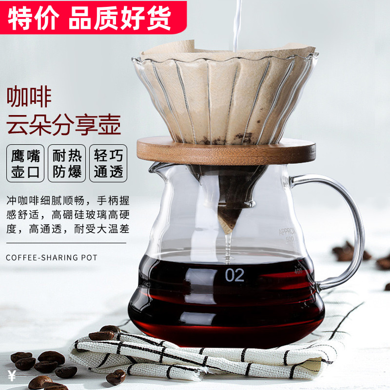 Home hands drop time filter pot handpressed filter glass cute pot sharing pot 360 600ml