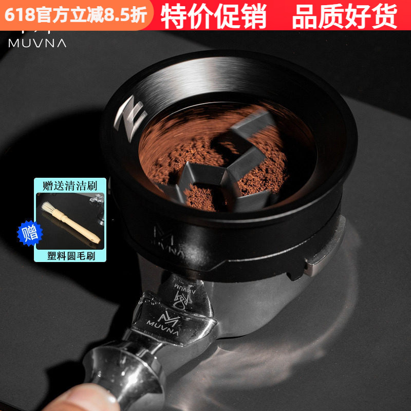 Muvna Z10 Coffee Distribution Needle Powder Ring Rotating Needle Type Distributor for Breaking up Clumps and Dispersing Powder Muvna Z10 Coffee Distribution Needle Powder Ring Rotating Needle Type Distributor for Breaking up Clumps and Dispersing Powder