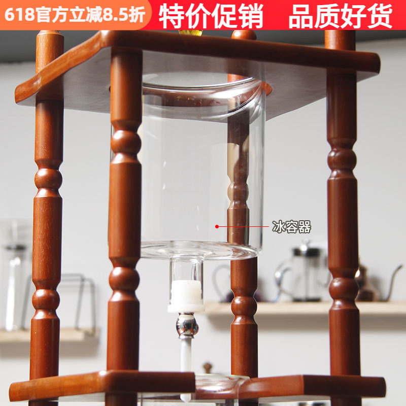 Ice Drip Coffee Pot Accessories for Commercial and Home Use, 6-8 Cups/25 Servings, Iced Coffee Maker, Iced Tea Maker, Solid Wood Stand Ice Drip Coffee Pot Accessories for Commercial and Home Use, 6-8 Cups/25 Servings, Iced Coffee Maker, Iced Tea Maker, Solid Wood Stand