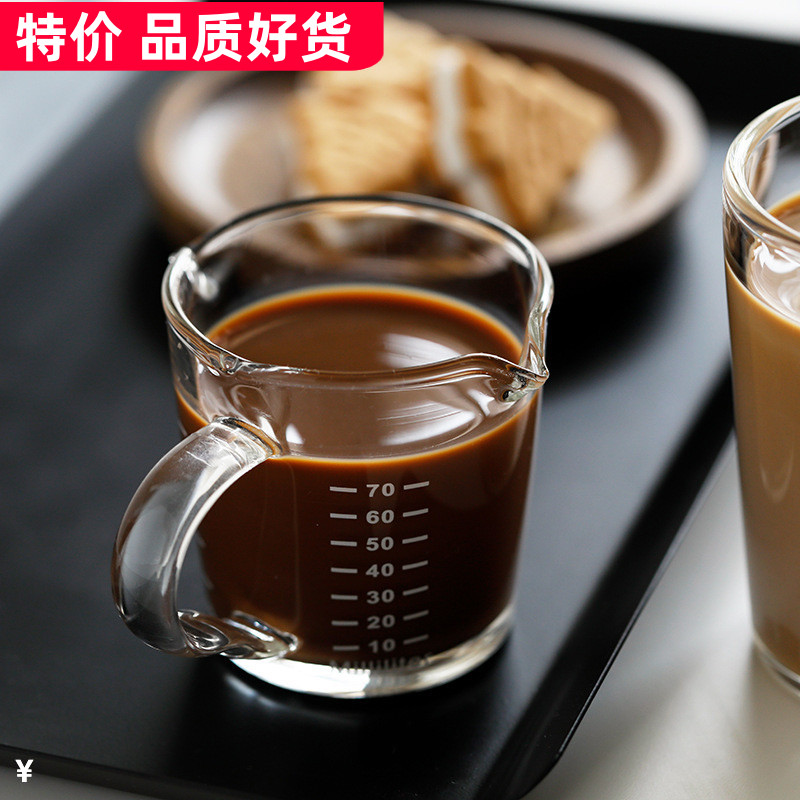 Double mouth milk cup coffee milk cup glass scale baking measuring cup espresso heat-resistant glass measuring cup 70 150ml - Taobao