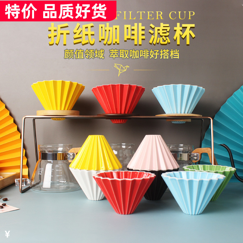 Folding Paper Coffee Filter Cup Handflush Type Single Pint V60 Tapered Drip Filter Cup Ceramic V01 02 Filter Paper Drip Type