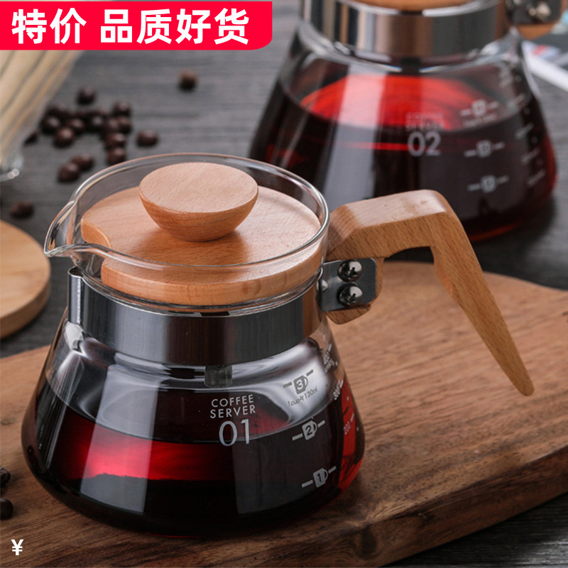 Home hand brew coffee pot set glass coffee sharing pot coffee shop drip filter cup cloud pot pot flower tea