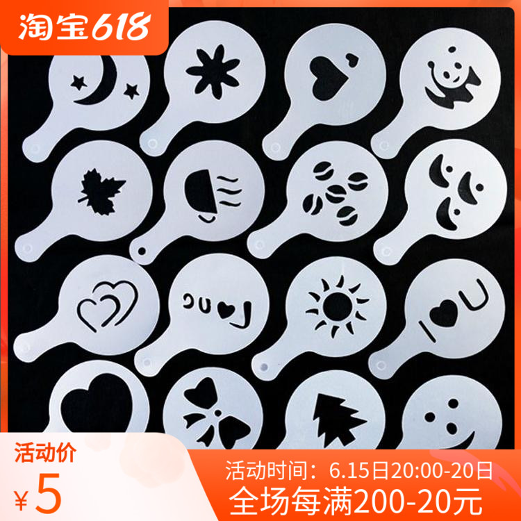 Laflower Mold Floral Coffee Printing Model Plastic Sprinkle Coffee Milk Bubble Flower Style Stencil 16 motifs