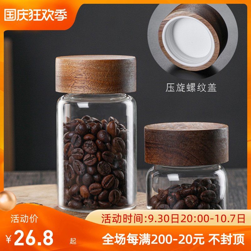 Acacia wood lid sealed jar glass small bottle transparent with lid coffee jar miscellaneous grain glass jar storage tea jar