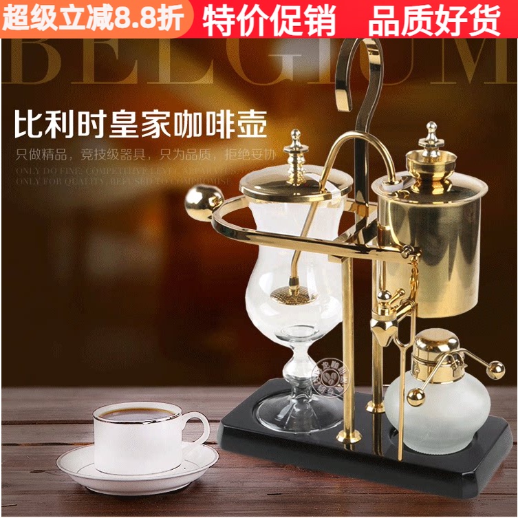 Royal Belgian Coffee Pot, Household Siphon Coffee Maker Gift Box Set, High-End Bar Decoration Coffee Pot