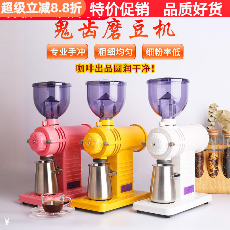 Small Fuji Small Steel Cannon Ghost-Tooth Electric Coffee Grinder Single Product Hand-Brewed Coffee Bean Grinder Italian Style Taiwan 110V