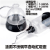 Universal điện cà phê siphon nồi nồi thủy tinh siphon nồi trên ghế điện sưởi ấm nồi cà phê phụ kiện thiết bị ly uống cafe độc đáo Cà phê